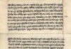 Vedānta-sūtra poziva: SADA je trenutak za traganje za Istinom!